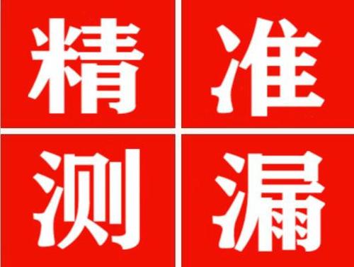 三河暖气管漏水都是什么原因造成的呢？